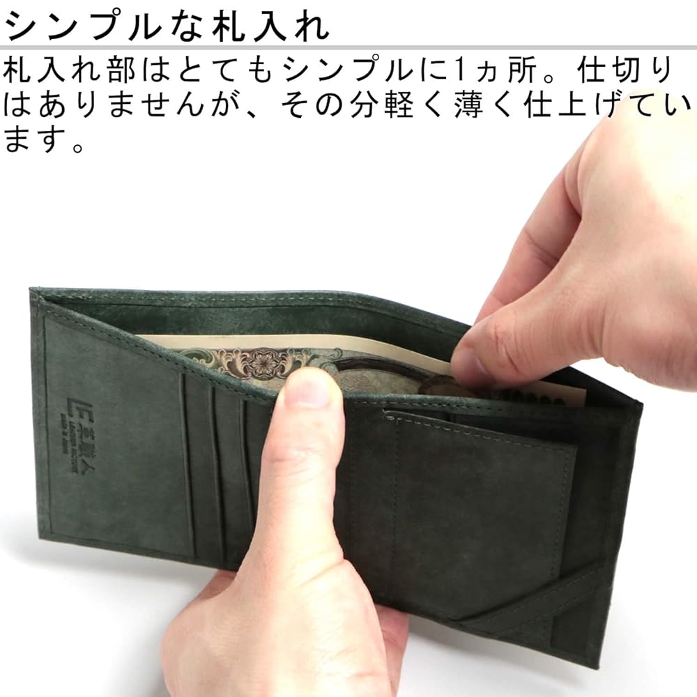 Amazon | 革職人 Margot (マルゴー) 二つ折り財布 ホックなし